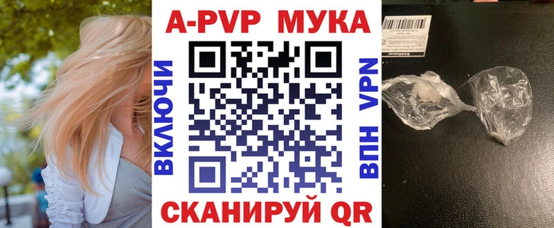 нарко площадка как зайти  мега как войти  Малая Вишера  продажа наркотиков  Alfa_PVP СК 