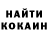 Кокаин VHQ DeemooN P