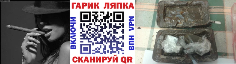 ГАШИШ Premium  как найти закладки  Малая Вишера 