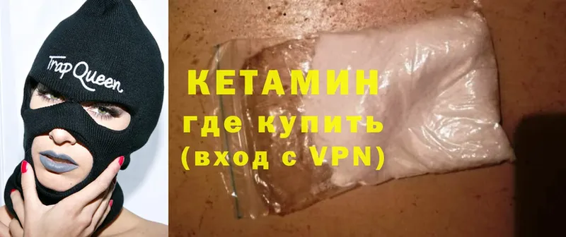 КЕТАМИН ketamine  hydra как войти  Малая Вишера  где можно купить наркотик 