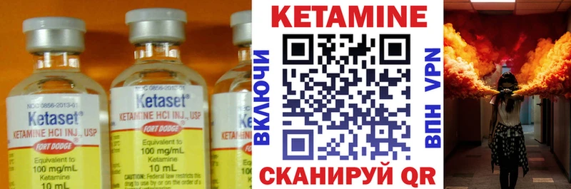 omg сайт  Малая Вишера  КЕТАМИН ketamine 
