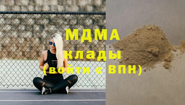 бутик Майский