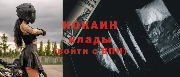 бутик Майский