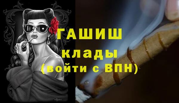 мескалин Медногорск