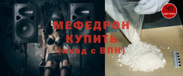 бутик Майский