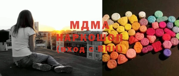 MDMA Premium VHQ Беломорск