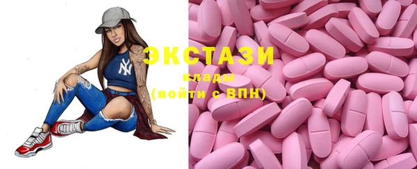 mdma Магадан