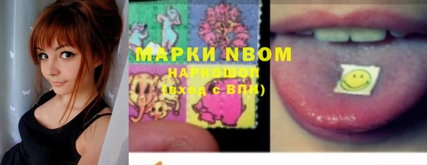 MDMA Premium VHQ Беломорск