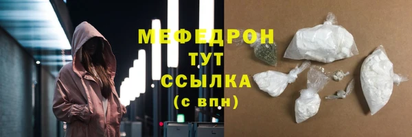 метамфетамин Медвежьегорск