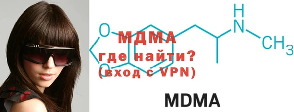 бутик Майский