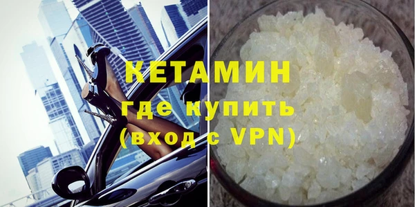 mdma Магадан