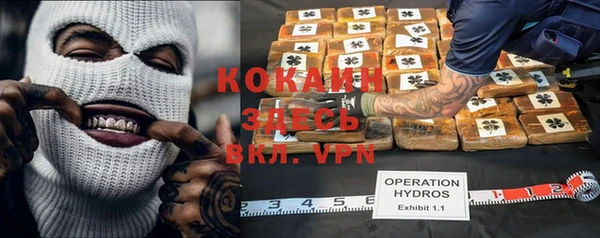 ALPHA-PVP Магас