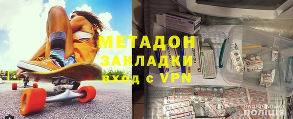 ALPHA-PVP Магас