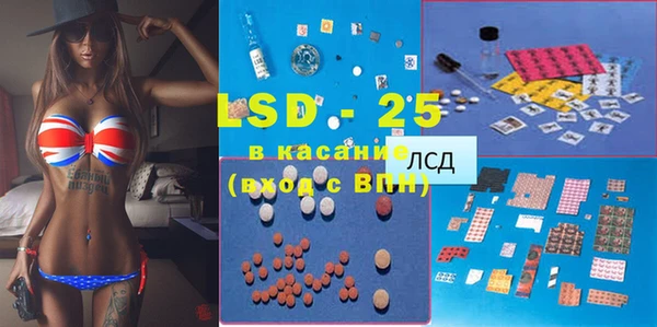 MDMA Premium VHQ Беломорск