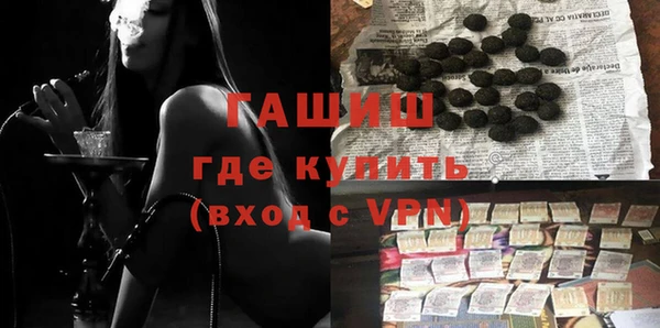 бутик Майский
