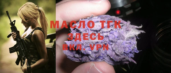 мескалин Волгодонск