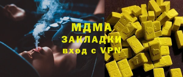 MDMA Premium VHQ Беломорск