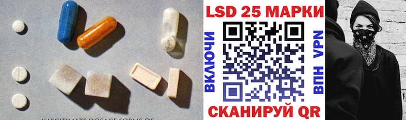сколько стоит  Малая Вишера  ЛСД экстази кислота 