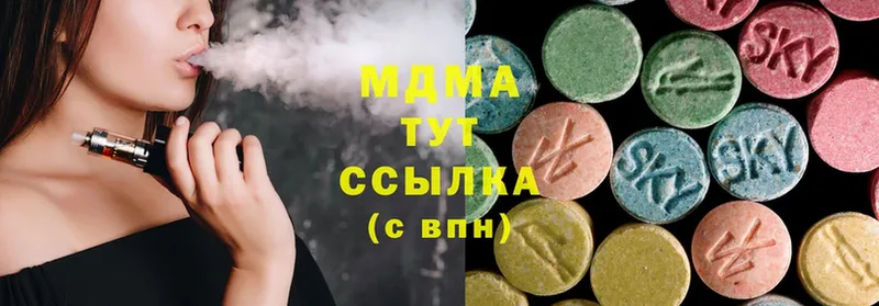 MDMA кристаллы  как найти закладки  Малая Вишера 