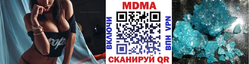 MDMA кристаллы  закладка  Малая Вишера 