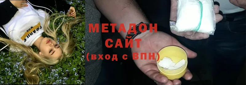 ОМГ ОМГ   мориарти состав  МЕТАДОН белоснежный  Малая Вишера 