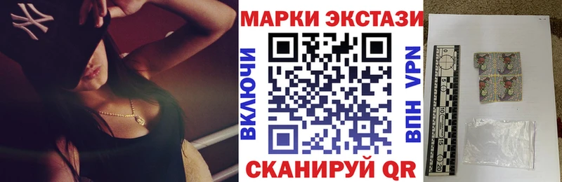 где купить   Малая Вишера  мориарти наркотические препараты  Наркотические марки 1,5мг 