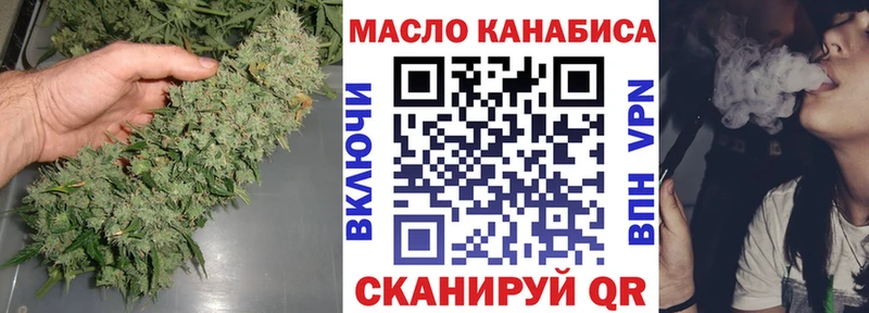 Дистиллят ТГК вейп  Малая Вишера 